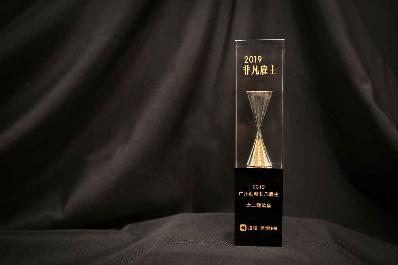 Work Different | 扬州夏涛健康管理与咨询有限公司获选“2019非凡创新雇主”