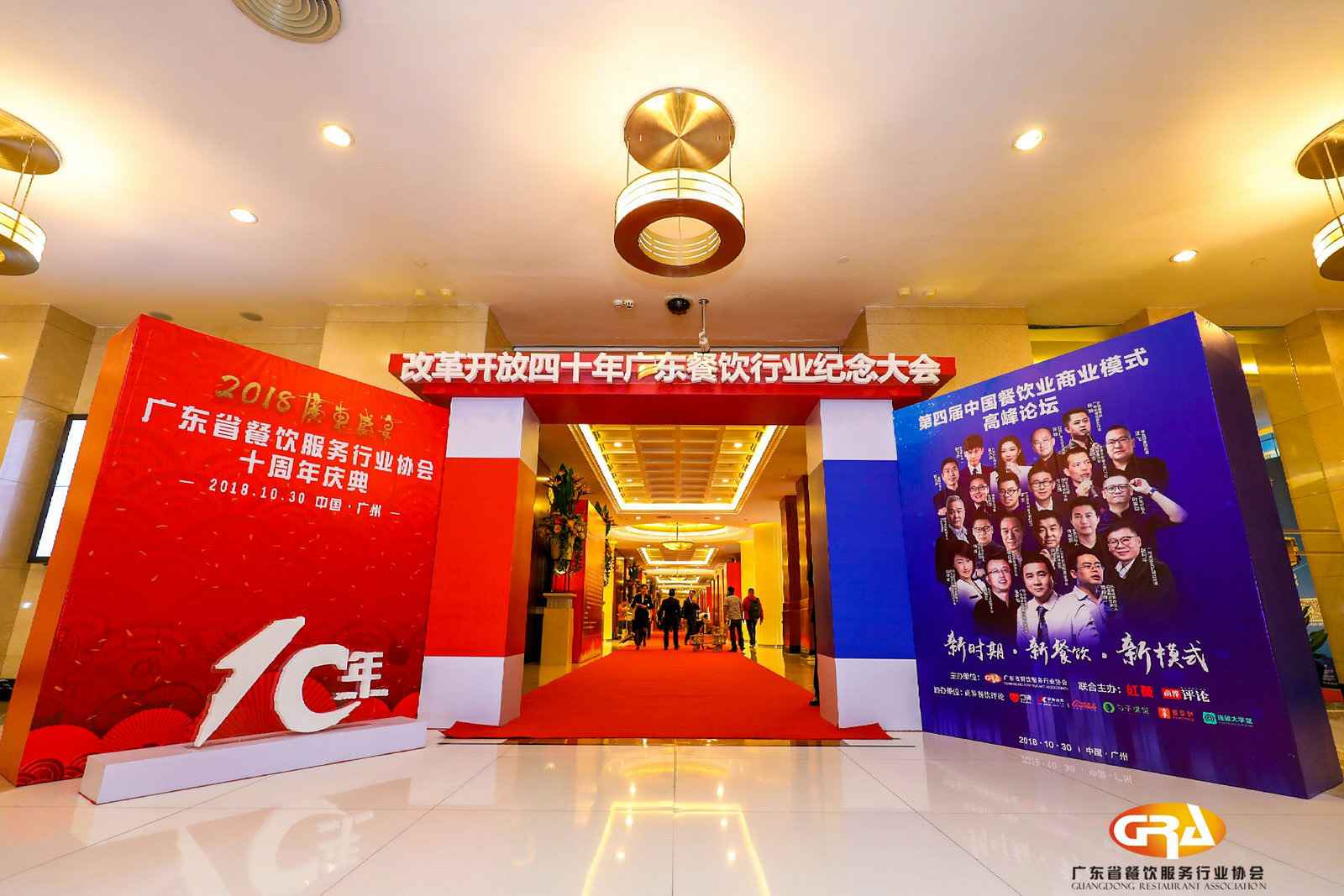 频频获奖丨扬州夏涛健康管理与咨询有限公司荣膺广东省餐协颁发五项重磅大奖